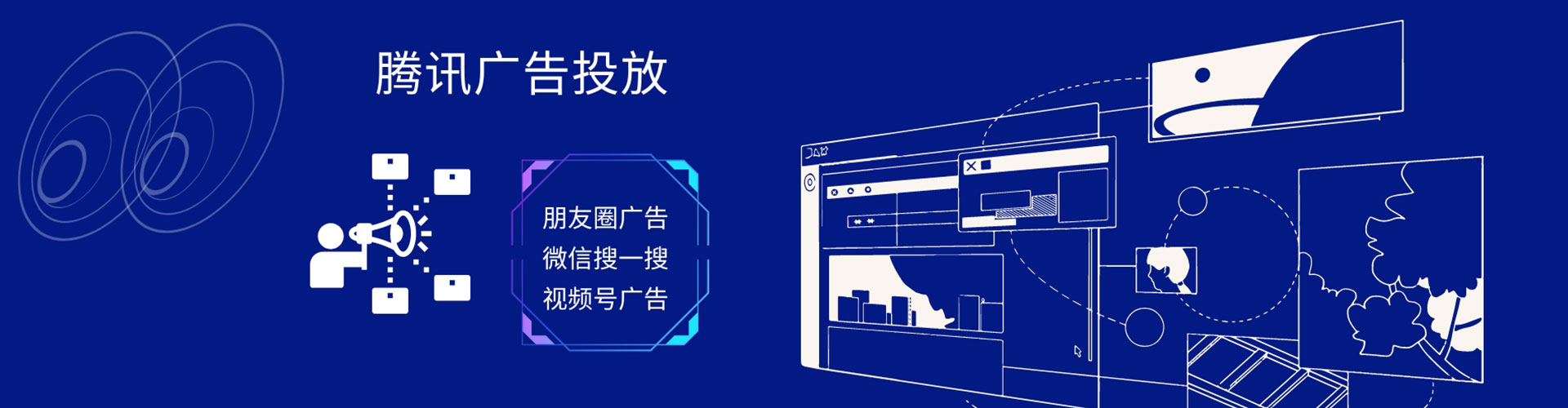 安源百度信息流