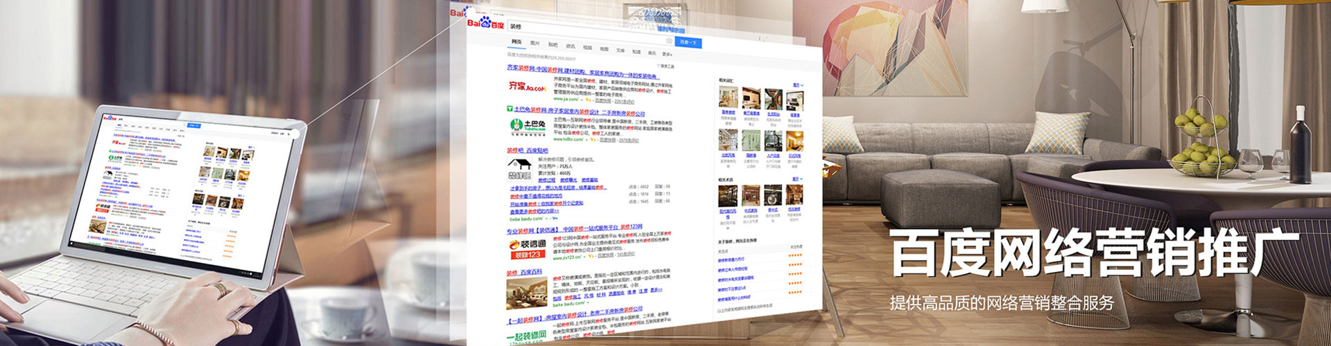 安源竞价排名
